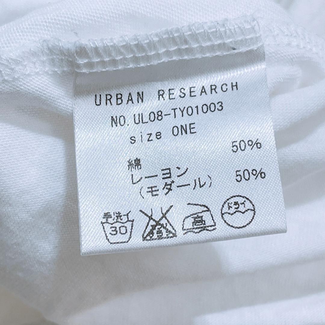 【17569】 URBAN RESEARCH アーバンリサーチ トップス Tシャツ 長袖 長袖Tシャツ ホワイト 白 カットソー 丸首 シンプル カジュアル 美品