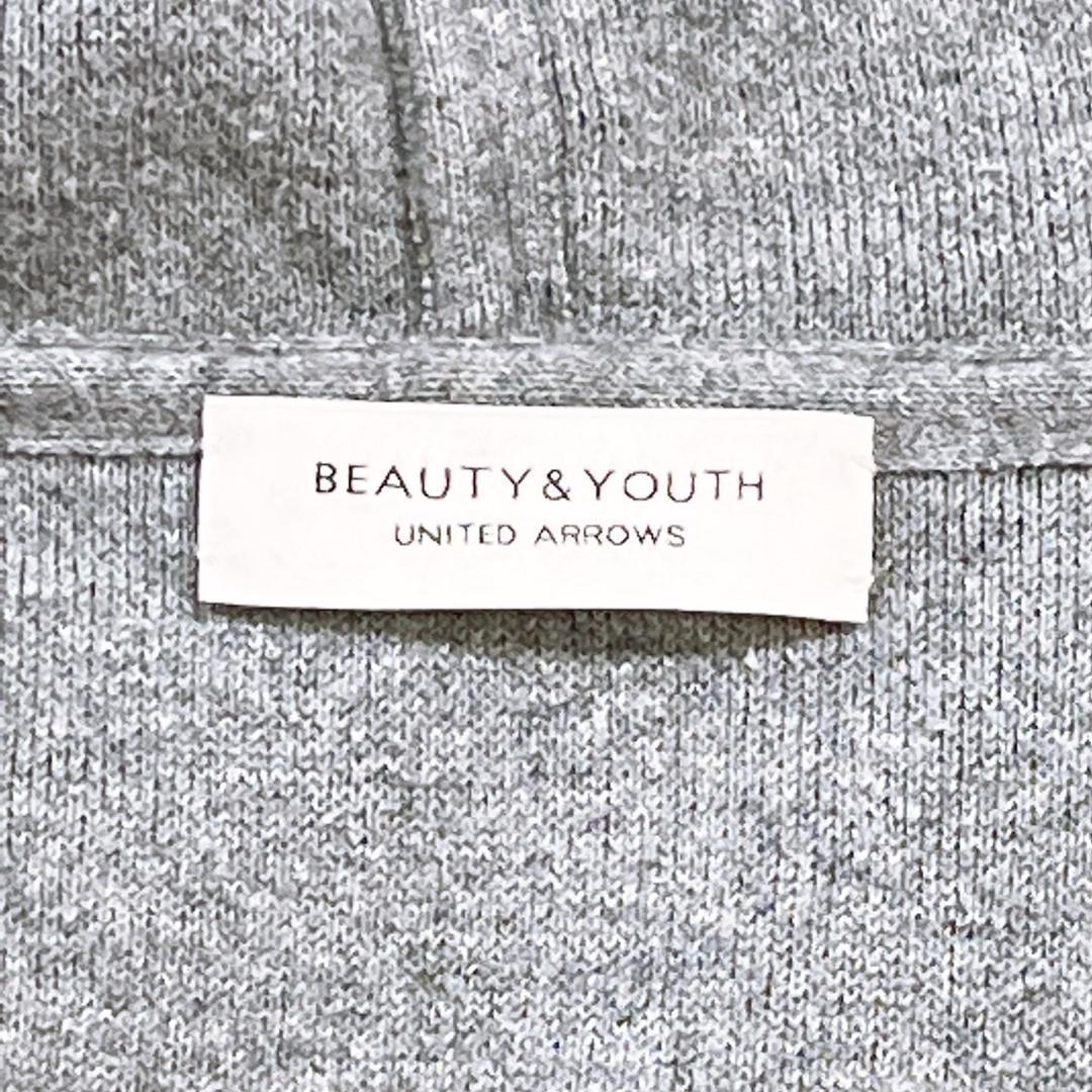 【17725】 BEAUTY&YOUTH ビューティ&ユース フーディー M ネイビー 羽織 パーカー おしゃれ 無地 カジュアル 普段用 お出かけ用