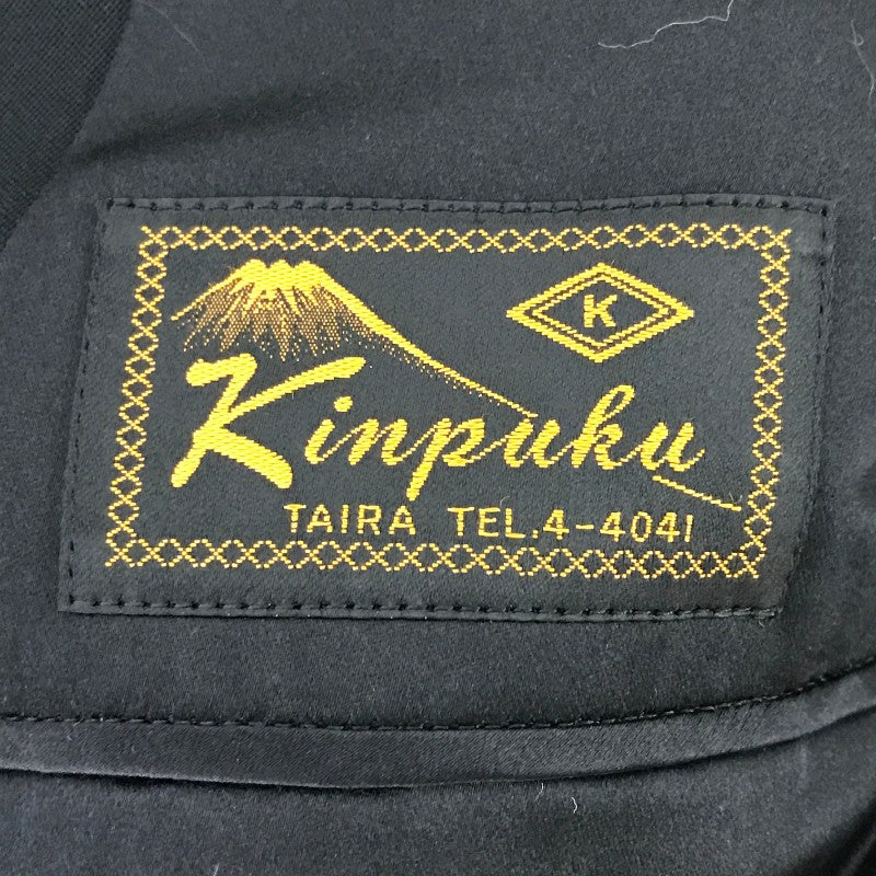 【17789】 Kinpuku キンプク スーツ ブラック サイズXXL相当 フォーマルウエア ブラックフォーマル ダブル オーバーサイズ 礼服 メンズ