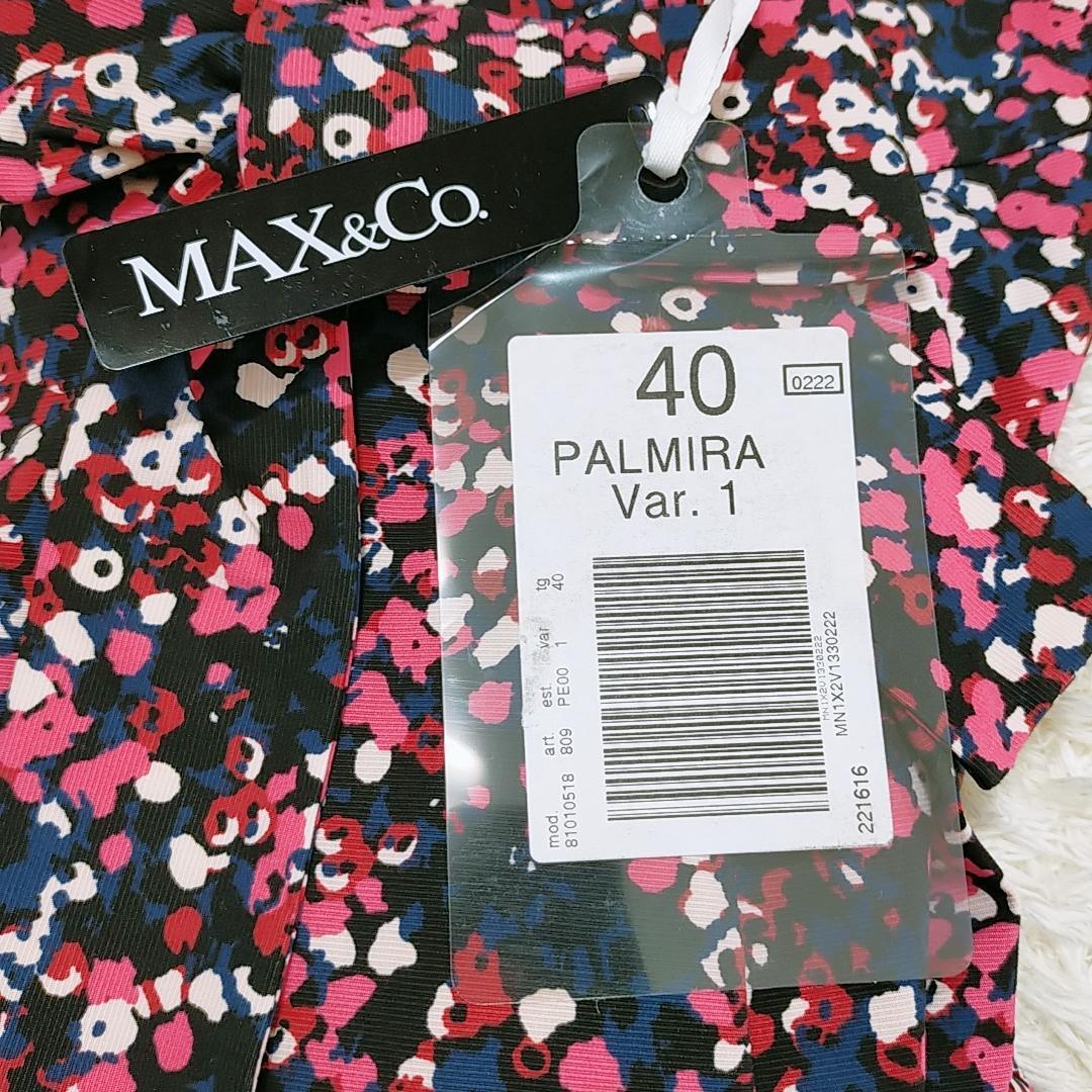 【17883】 MAX&Co マックス アンド コー スカート 40 ピンク 総柄 新品 タグ付き おしゃれ オケージョン パーティー 2次会