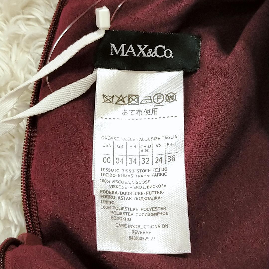 【17887】 MAX&Co マックス アンド コー ワンピース 36 パープル 紫 無地 カジュアル きれいめ シンプル おしゃれ きれいめ