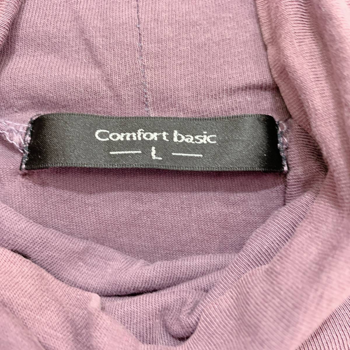 【18785】Comfort basic コンフォートベーシック Tシャツ カットソー タートルネック 長袖 パープル くすみパープル L 裾レース フリル