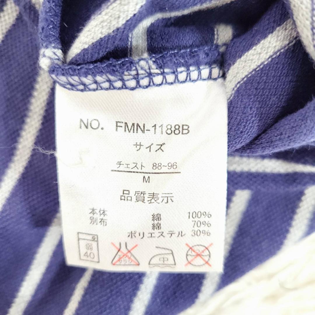 【18845】 IKKA イッカ トップス シャツ M 紺 グレー ストライプ 半袖 シンプル おしゃれ カジュアル メンズ ポロシャツ