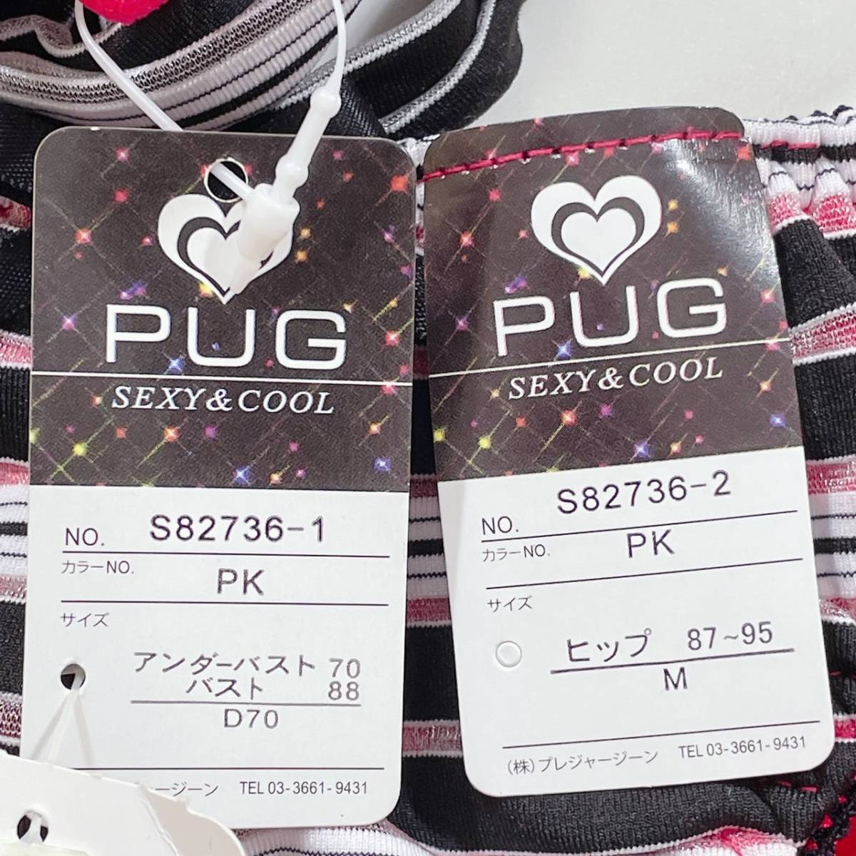 新古品 D70 Mサイズ PUG ブラジャー ブラ スタンダードショーツ ショーツ マルチボーダー PK ピンク ホルターネック おしゃれ パグ 【19843】