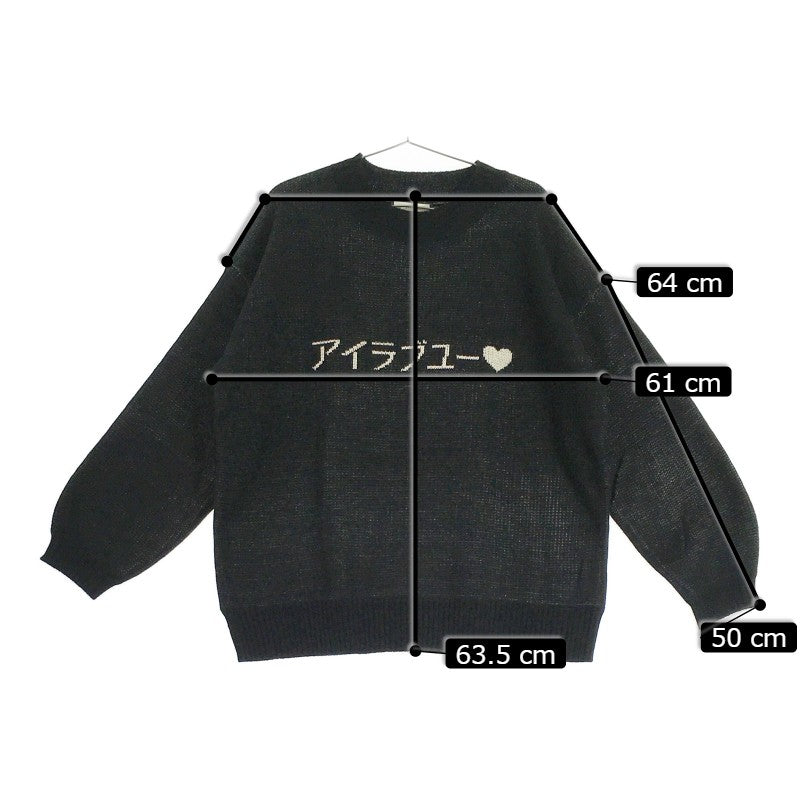 【20184】 jouetie ジュエティ セーター サイズM ブラック ニット グラフィック シンプル 暖かい 可愛い ジャガード編み レディース