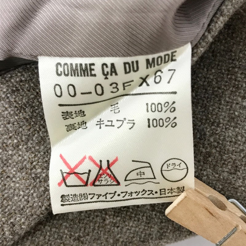 【20191】 COMME CA DU MODE コムサデモード ロングスカート サイズM カーキ シンプル オシャレ スリット入り レディース
