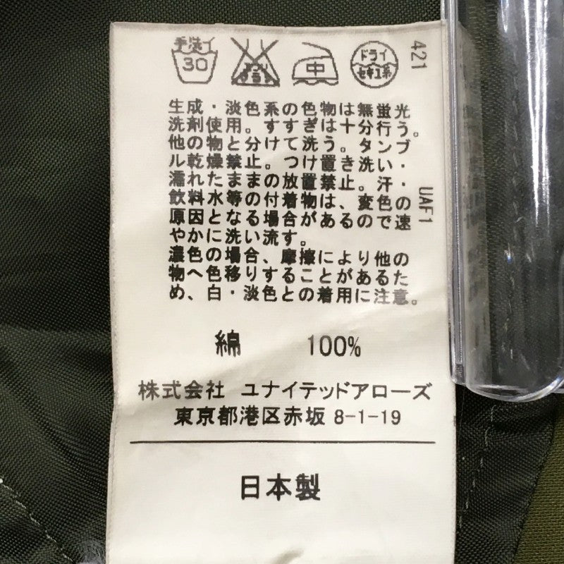 【20220】 green label relaxing グリーンレーベルリラクシング スカート サイズ38 / 約M グリーン 日本製 コットン100% レディース