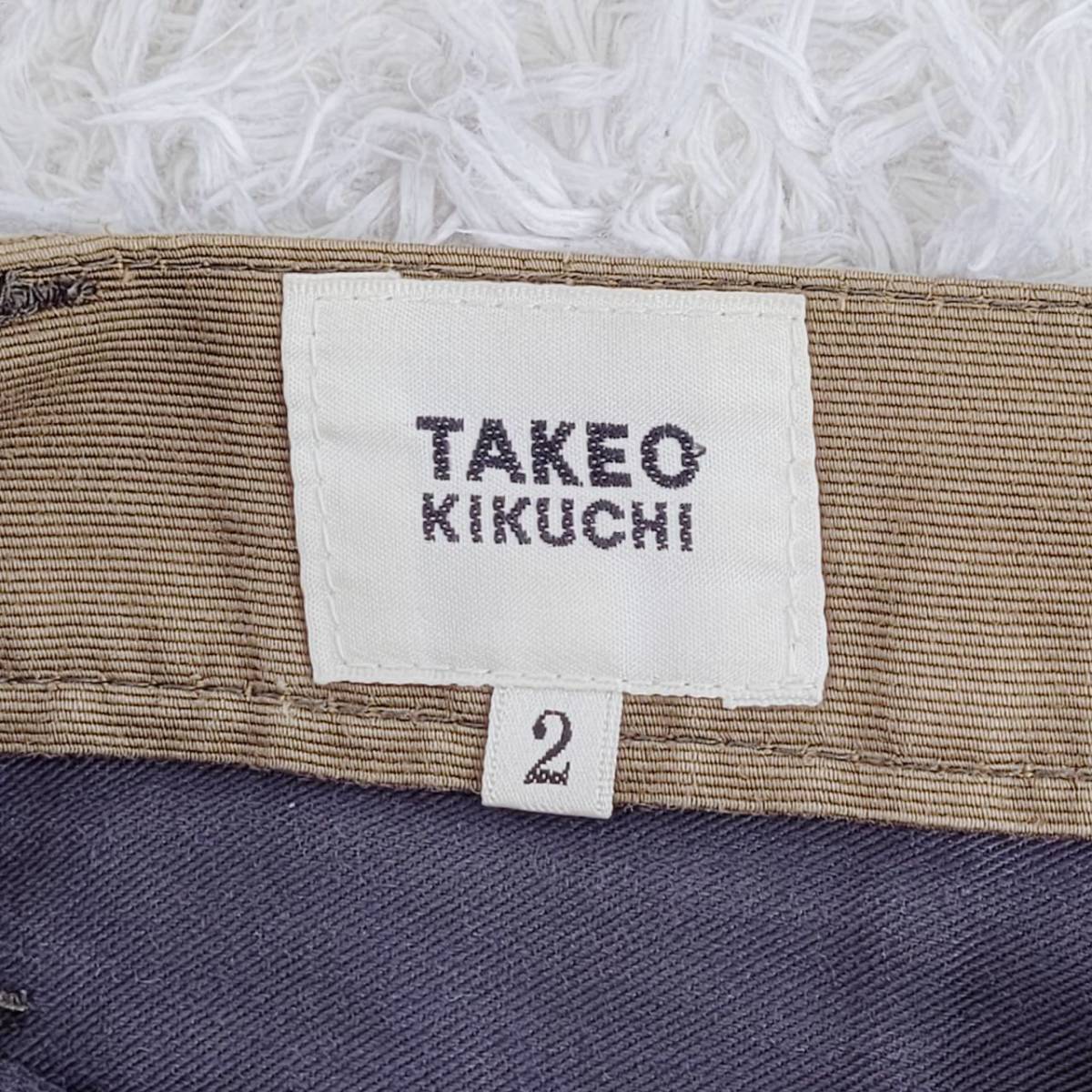 【20436】 TAKEO KIKUCHI タケオキクチ カジュアルパンツ 2 M カーキ メンズ シンプル 無地 お出かけ