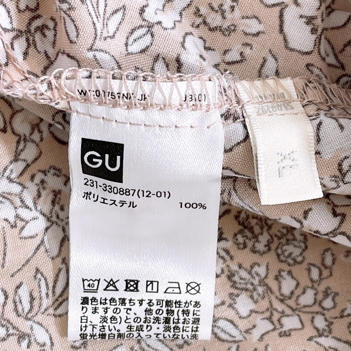 【20705】 GU ジーユー 7分丈 シャツ ベージュ ピンク XL 花柄 かわいい オシャレ 普段着 訳アリ 春 夏