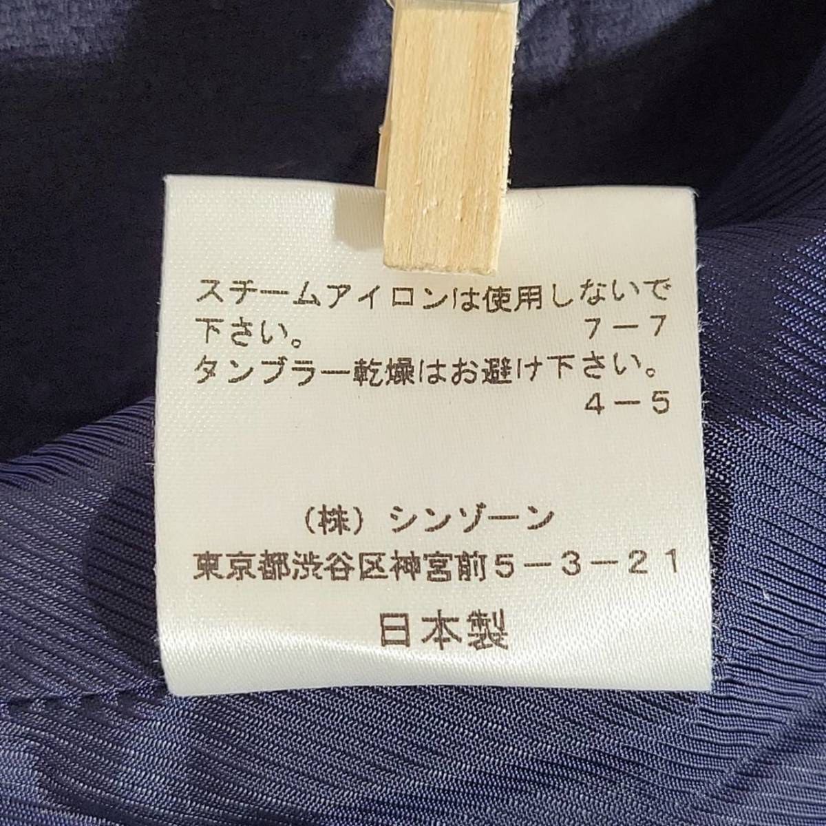 レディース38 Shinzone ジャケット 紺 ネイビー カジュアル フォーマル シンプル お出かけ シンゾーン 【20918】