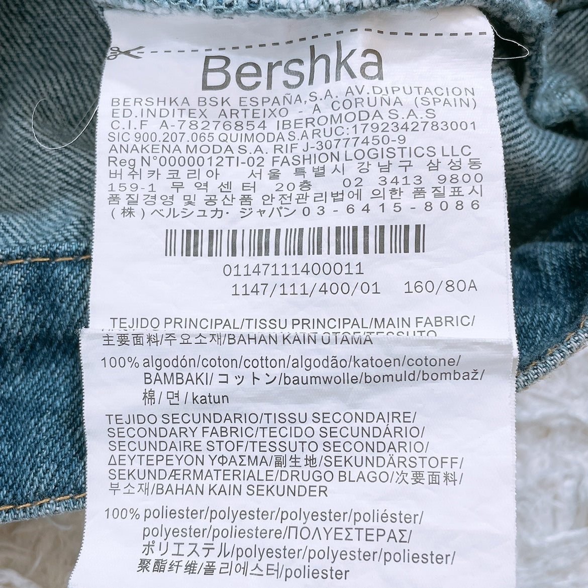 【21391】 BERSHKA ベルシュカ デニムジャケット 長袖 青 ブルー XS シンプル 普段着 定番 かっこいい カジュアル