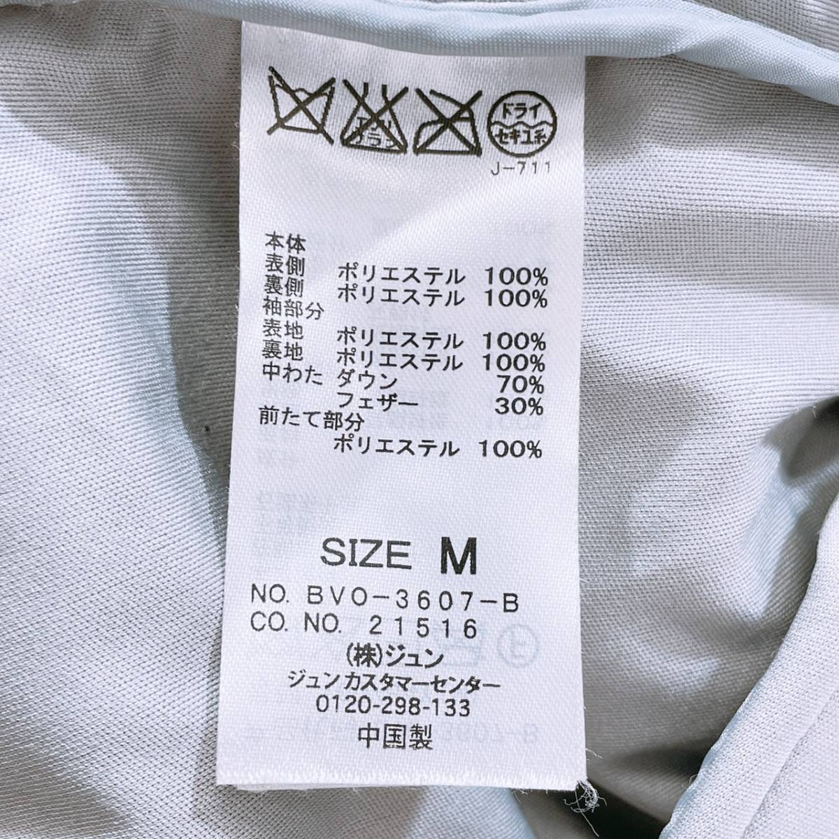 【21723】 VIS ビス ファッション レディース アウター コート ダウンコート フード 前ボタン ジップアップ ポケット シンプル グレー M