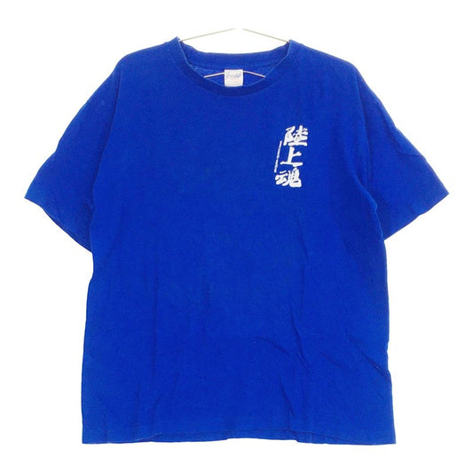 【21813】 granlove グランラブ Tシャツ スポーツ 青 ブルー 白 ホワイト L 運動服 陸上魂 シンプル