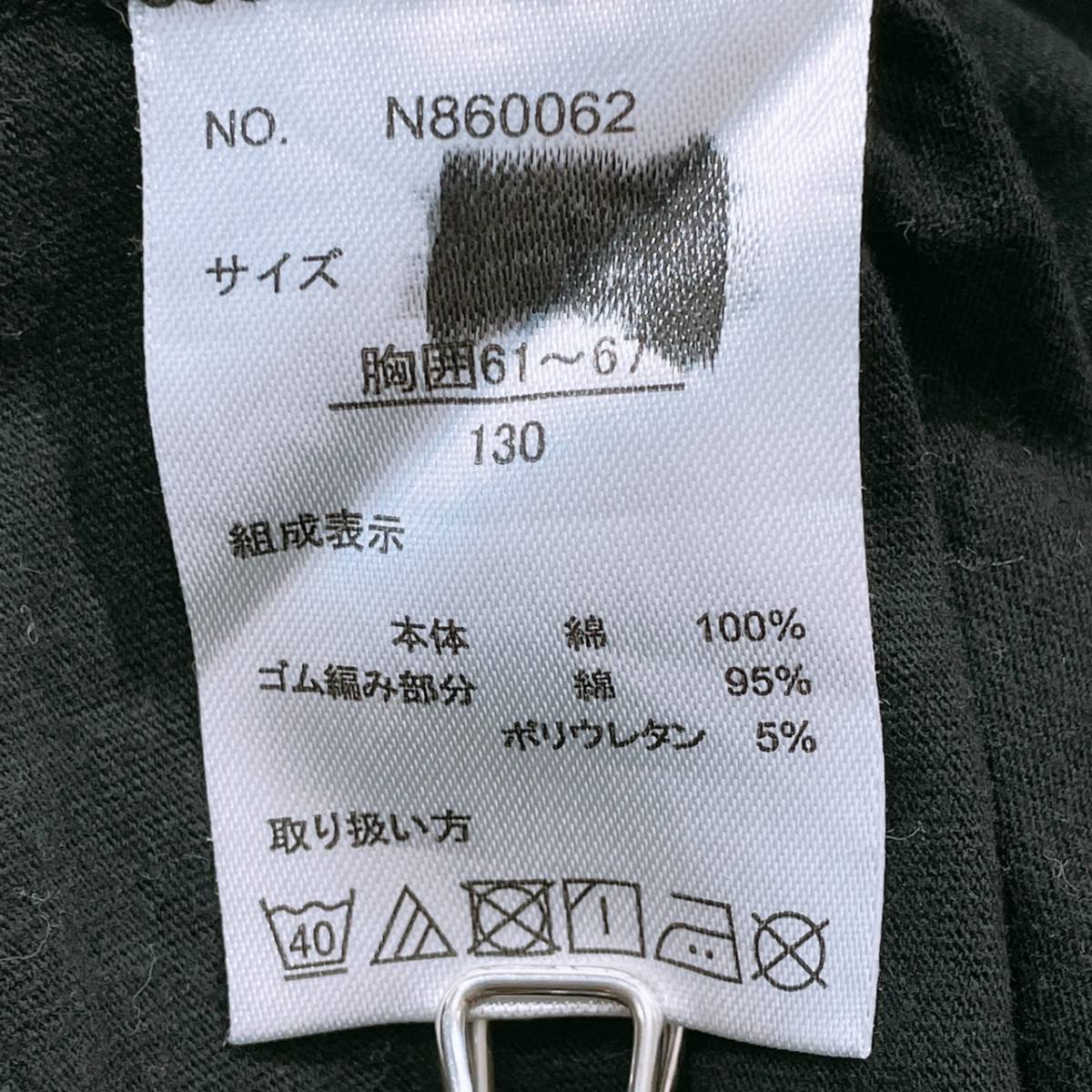 【22077】 NISHIMATSUYA 西松屋チェーン トップス Tシャツ 半袖 半袖Tシャツ 丸ネック 恐竜カラフルプリント ブラック 黒 130