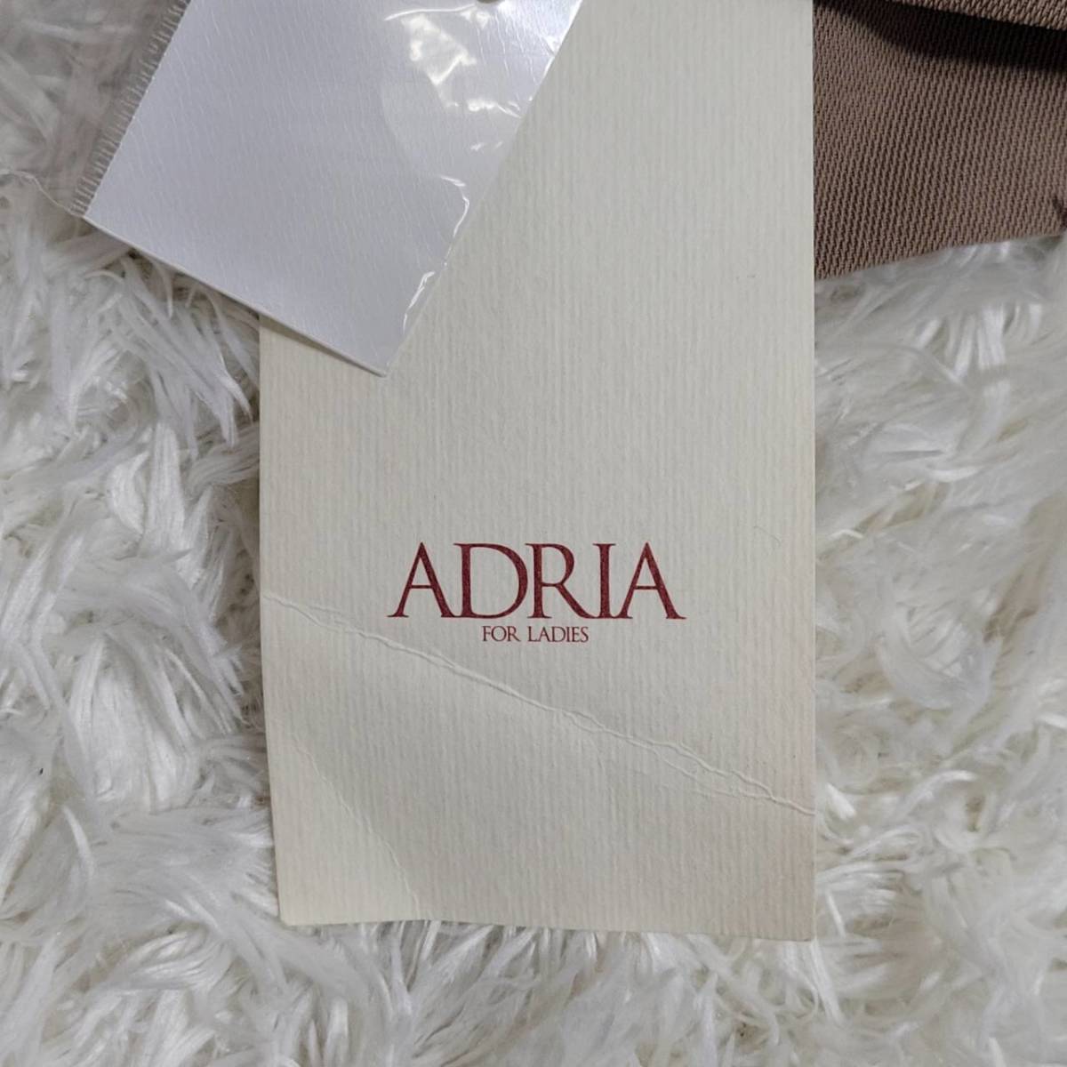 【22376】新品 美品 ADRIA アドリア ロングコート M ベージュ タグ付き カジュアル シンプル 無地 秋冬 防寒 おしゃれ