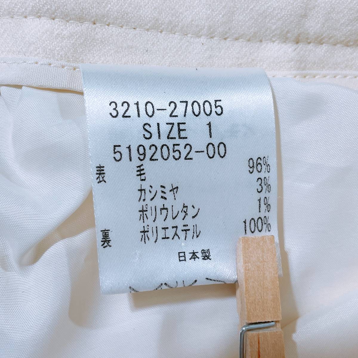 レディース1 S Rue de B パンツ ズボン パールホワイト オフホワイト 白 訳アリ品 カシミヤ リューデベー 【22633】