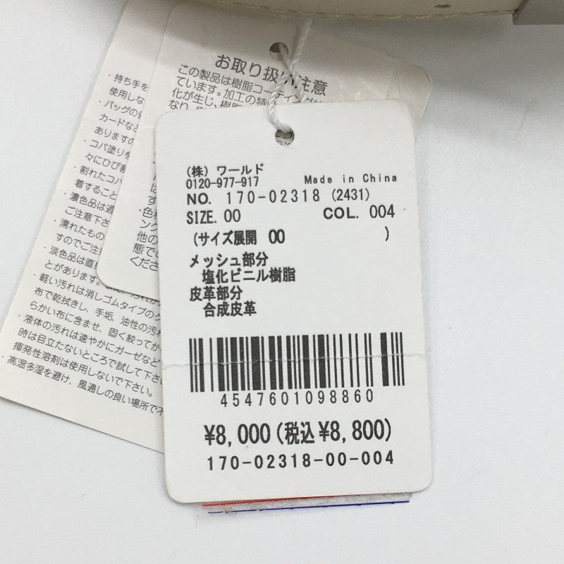 【22689】 新古品 TAKEO KIKUCHI タケオキクチ ショルダーバッグ サイズ00 ベージュ メッシュ 袋付き 書類 仕事 メンズ 定価8000円