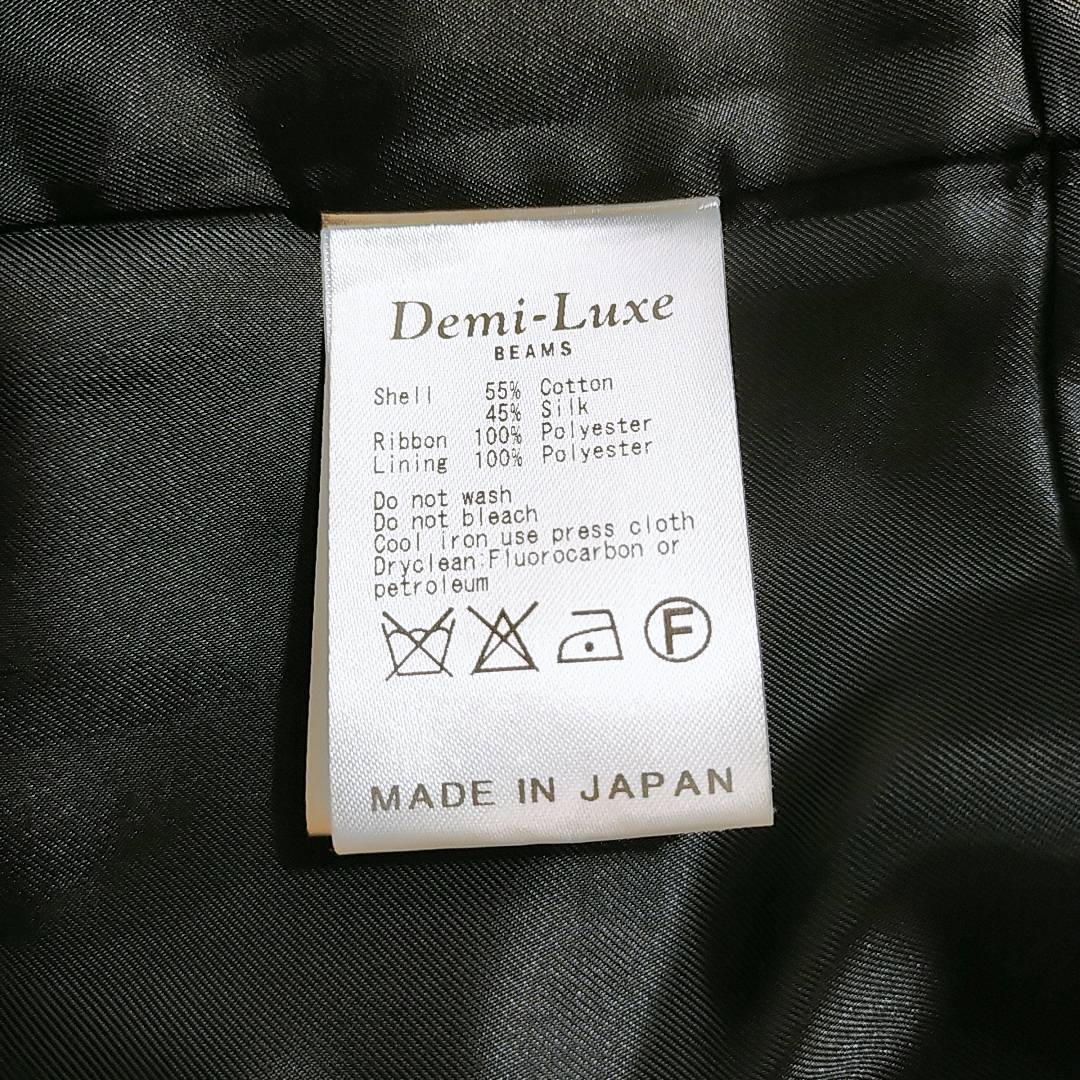 【22790】 Demi-Luxe BEAMS デミルクス ビームス フォーマルジャケット 黒 ブラック 38 M相当 裏地あり ベルト付き
