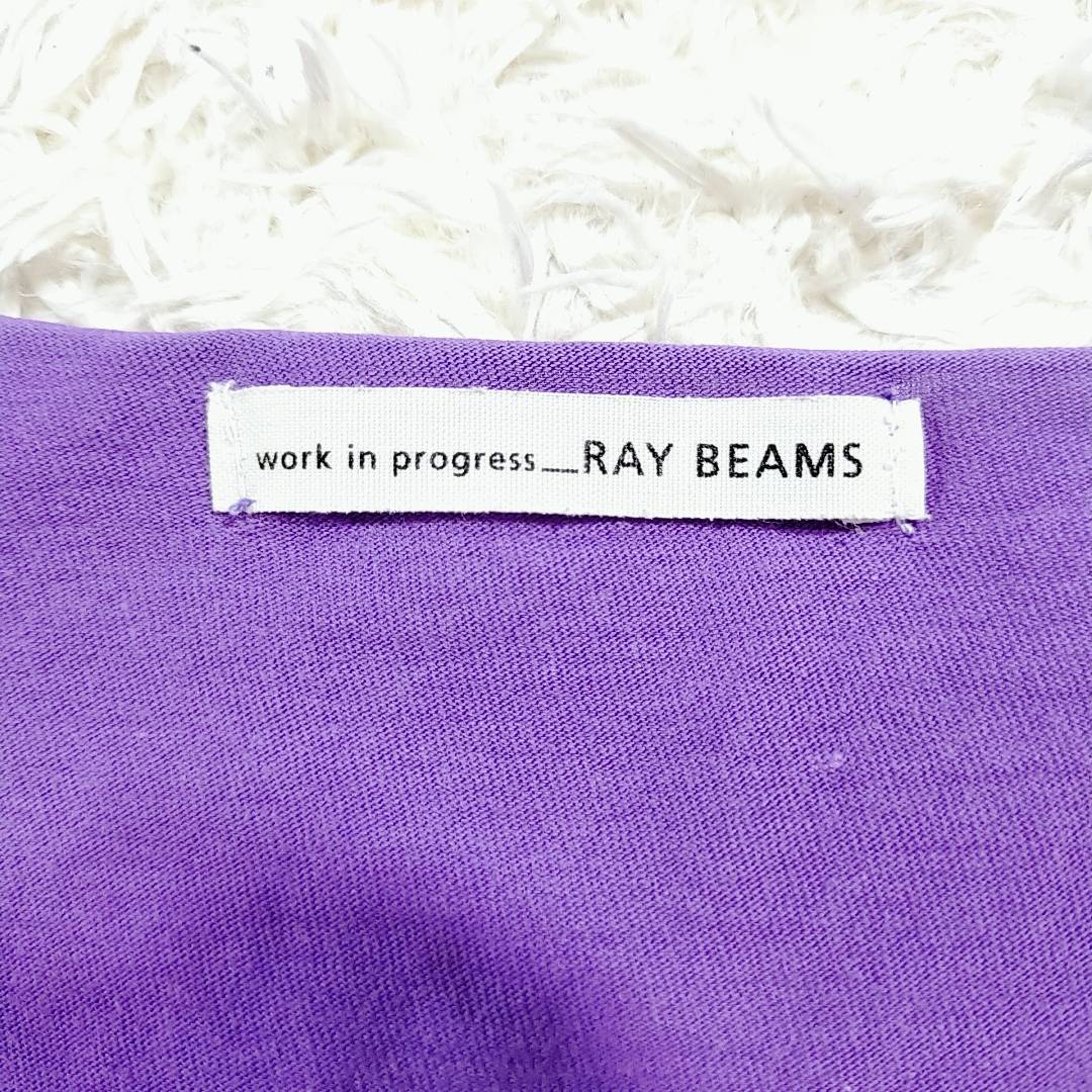【22826】 RAY BEAMS レイビームス 長袖カットソー 紫 パープル ラベンダー 綿 コットン100% キレイめ シンプル