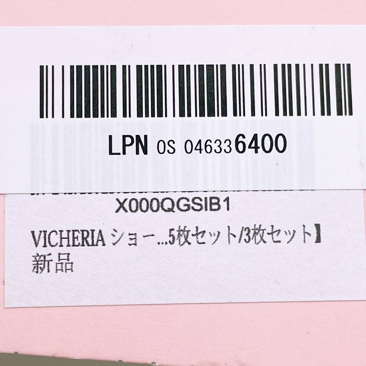 新古品 レディースL VICHERIA ショーツ 5枚セット パープル レッド グレー ブラック ネイビー 5色 深め シンプル 産後 骨盤 補正【22891】