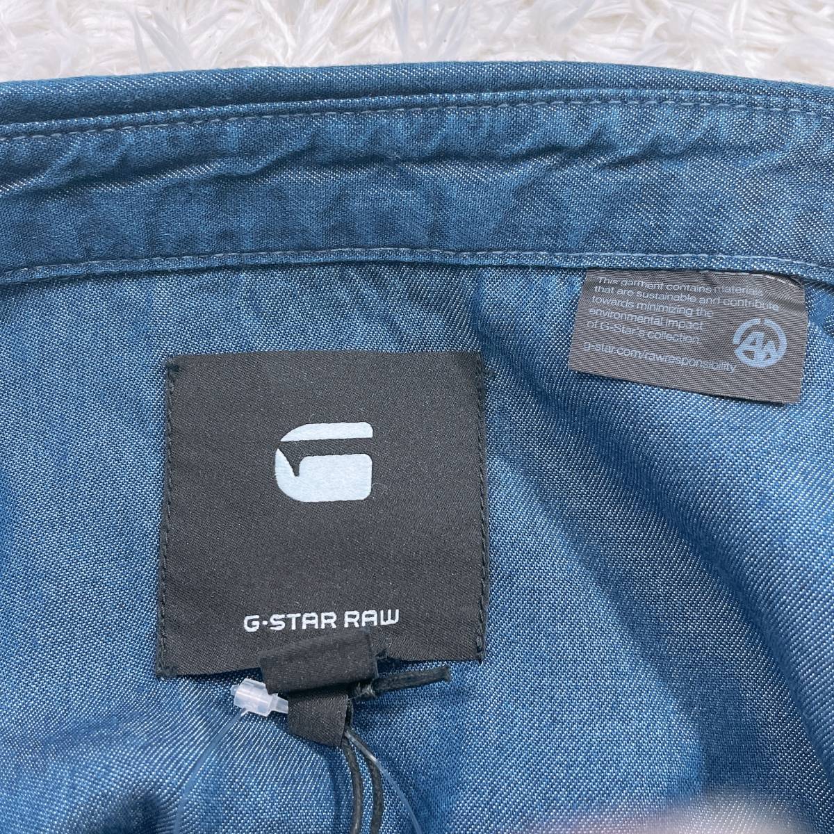 新古品 レディースM G-STAR RAW デニム風シャツ ブルー 青 長袖 スマート かっこいい カジュアル ジースターロゥ 【23263】