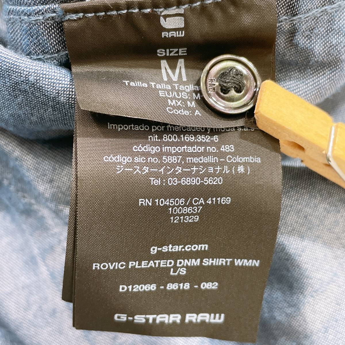 新古品 レディースM G-STAR RAW デニム風シャツ ブルー 青 長袖 スマート かっこいい カジュアル ジースターロゥ 【23263】