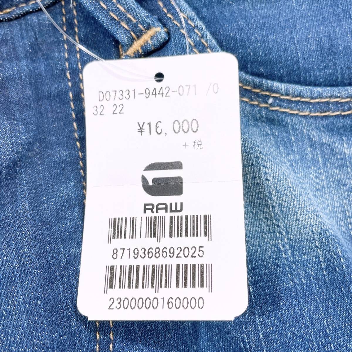 新品 未使用 レディース W22 L32 XS-S相当 G-Star RAW ボトムス パンツ デニム ジーンズ ブルー スキニー ジースター・ロゥ 【23978】