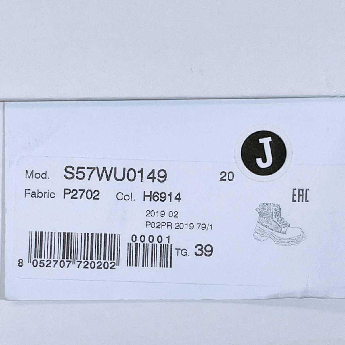 新古品 未使用 タグ付き メンズ 39 Maison Margiela ファッション ショートブーツ キャメル 牛革 イタリア製 メゾンマルジェラ 【23984】