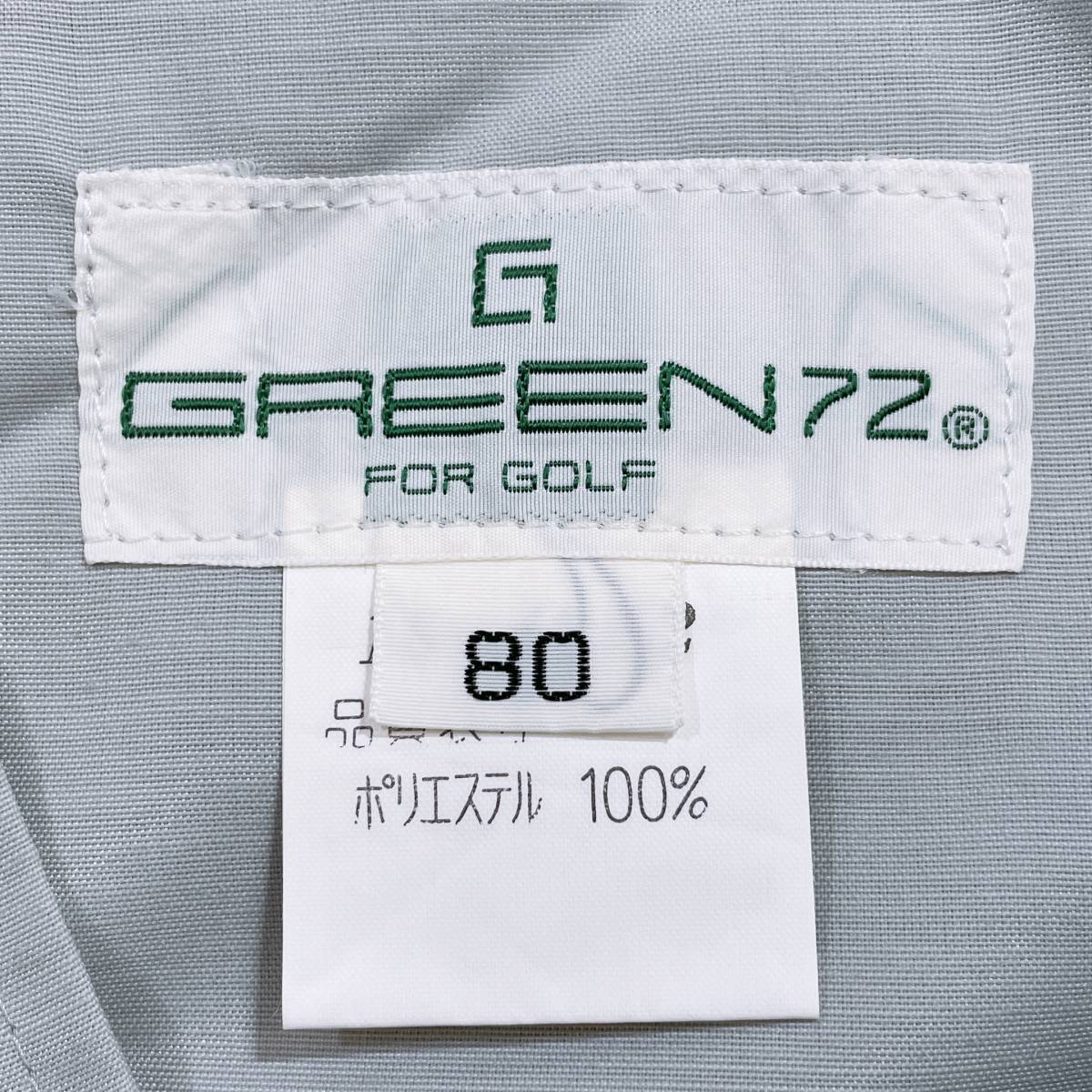 メンズ80 M GREEN72 ゴルフパンツ グレー 灰色 良品 シンプル ポケット かっこいい スマート グリーン72 【24146】