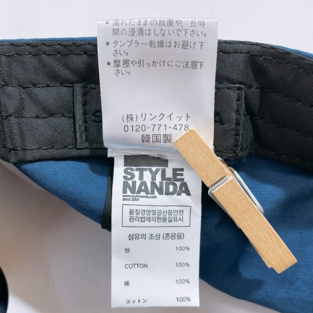 新古品 フリーサイズ STYLE NANDA キャップ 帽子 ブルー 青 シンプル かっこいい スタイリッシュ 男女兼用 スタイルナンダ 【24200】