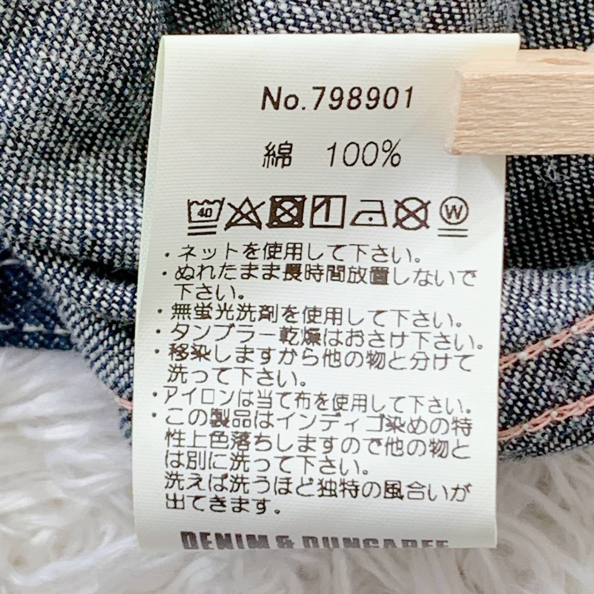 キッズ150 DENIM DUNGAREE 長袖デニムワンピース 青 ブルー ポケット 前ボタン おしゃれ カジュアル デニムダンガリー 【24367】