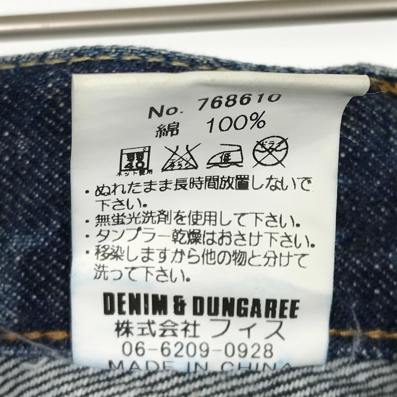 キッズ144〜160 DENIM DUNGAREE ジーンズ 子供用 お出かけ カジュアル コットン100 ポケット付き デニムダンガリー 【24455】