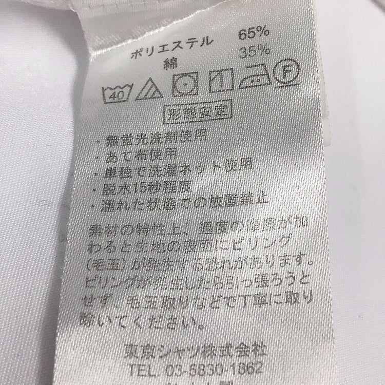 メンズM相当84 BRICKHOUSE 長袖シャツ 白 ホワイト オフホワイト ビジネスシーン カッター 斜め格子柄 ボタン ブリックハウス 【25310】