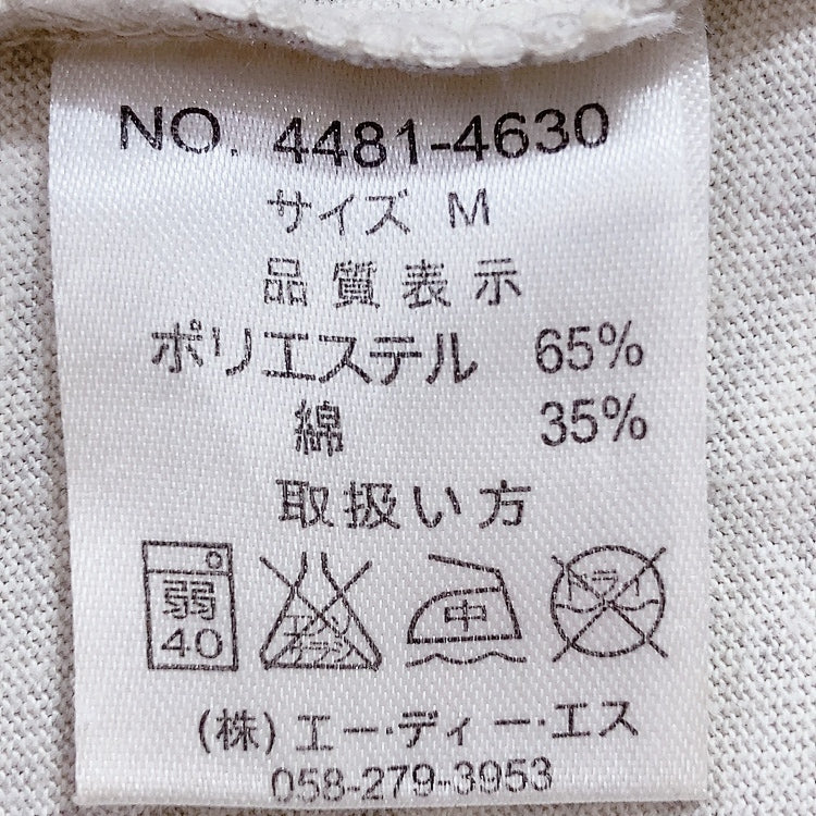 レディースM nojeancolorstyle 長袖Tシャツ グレー 灰色 ベージュ 黄土色 黄色 Uネック 襟なし シンプル 首回りゆとり ノージーン【25509】