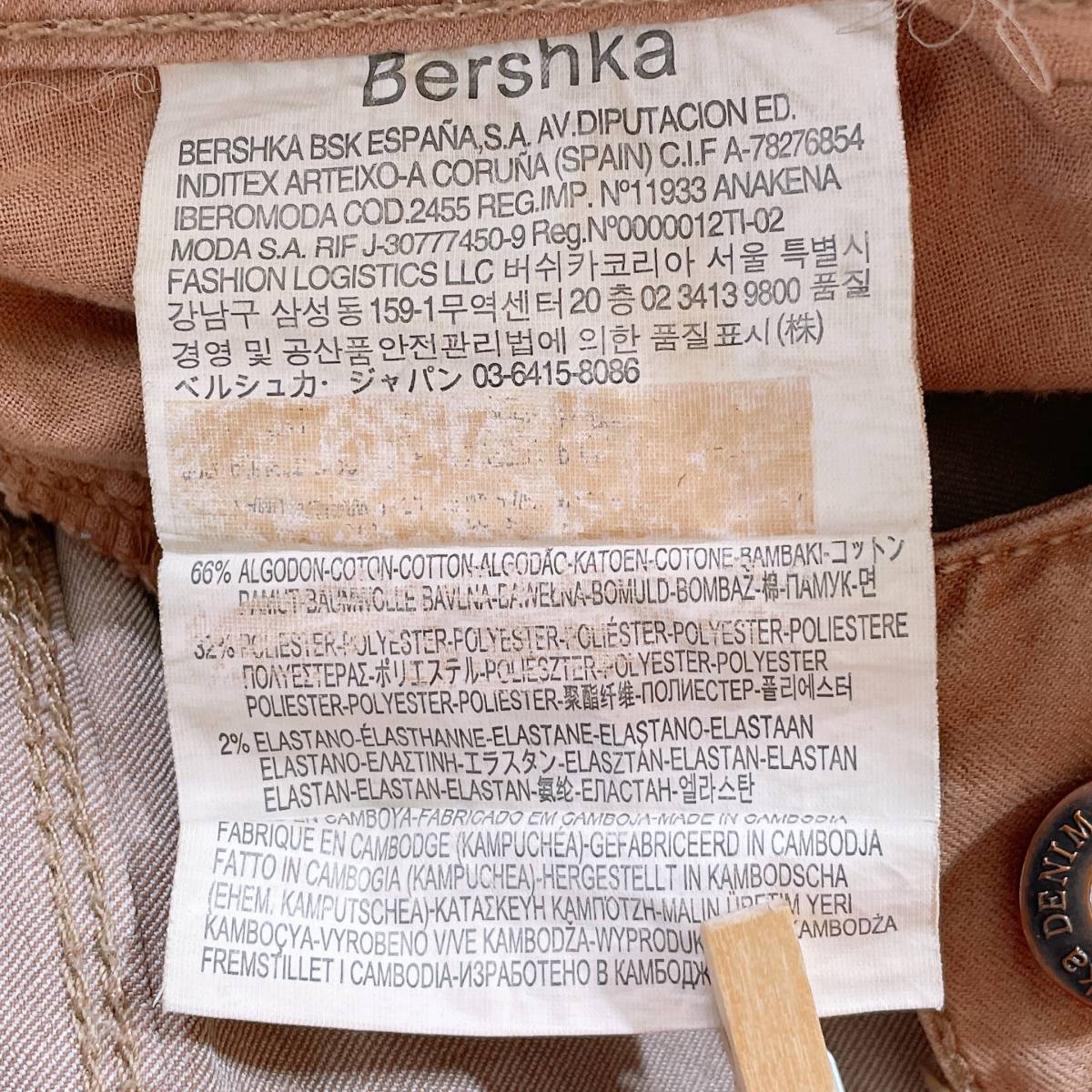 レディースEUR34 S Bershka ジーンズ ジーパン デニム ブラウン 茶色 訳アリ品 かっこいい スマート ベルシュカ 【25625】