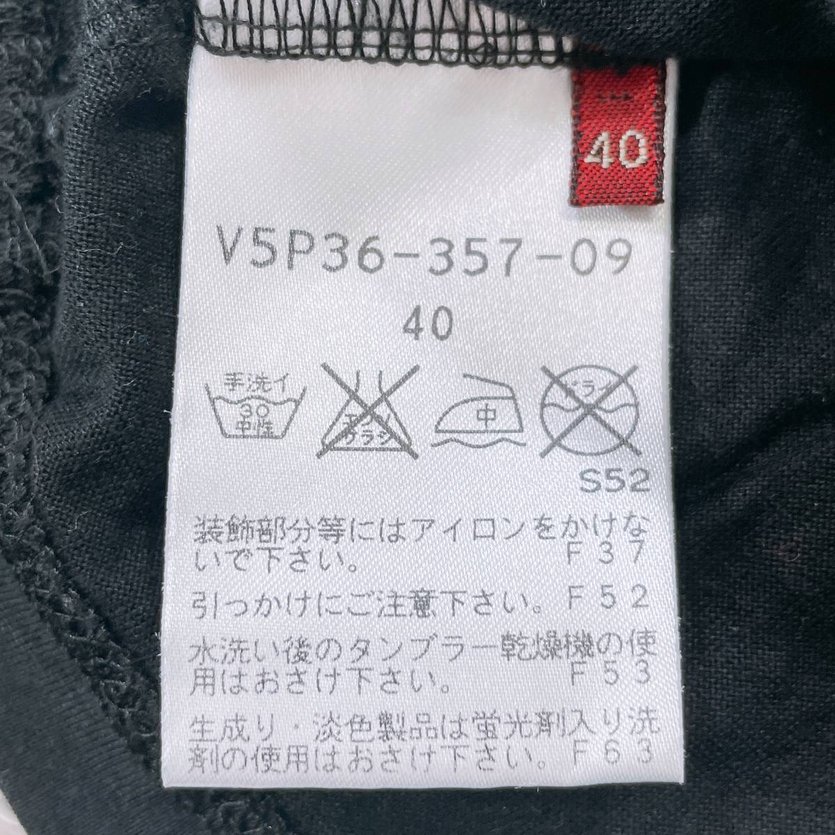 レディース40 M AMACA カットソー ブラック 黒 良品 半袖 ビジュー カジュアル シンプル 無地 かっこいい アマカ 【25657】