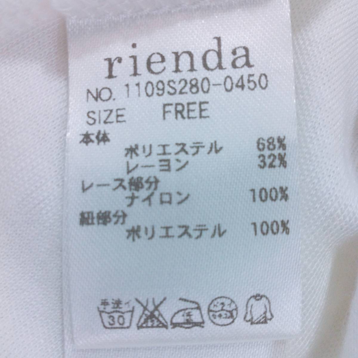 レディースF rienda ワンピース ホワイト 白 レース編み 背中紐 丸首 おしゃれ ミステリアス 中根麗子 リエンダ 【25723】