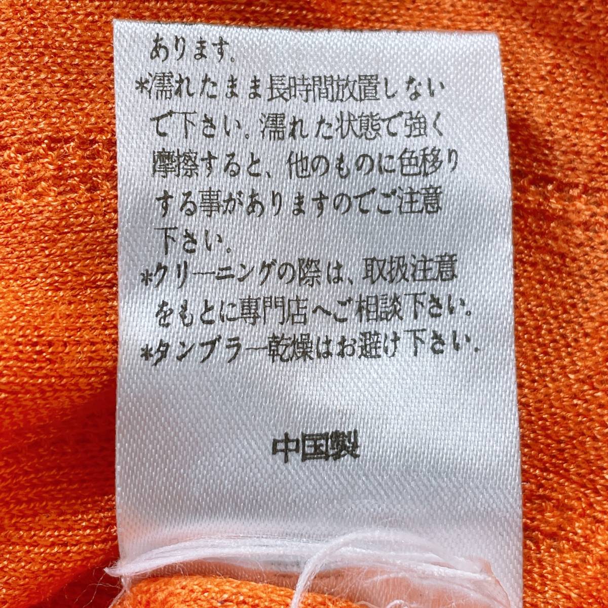 レディースS Magender セーター オレンジ 訳アリ品 半袖 シンプル 無地 かわいい かっこいい 秋冬 マジェンダ 【25741】