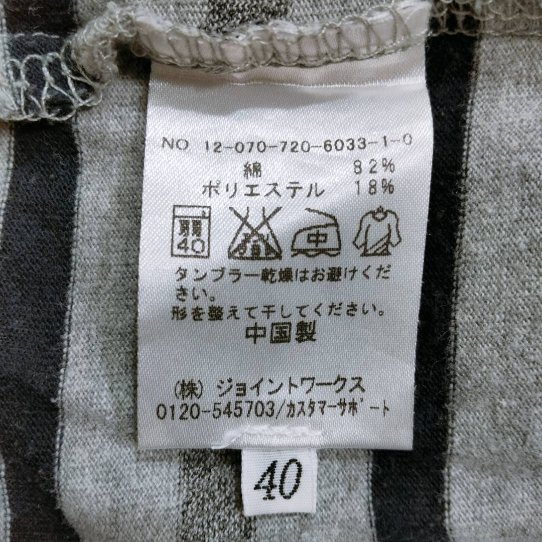 レディースL Simplicite トップス シャツ Tシャツ グレー 灰色 ボーダー Vネック Uネック 綿 ポリエステル シンプリシテェ 【25768】