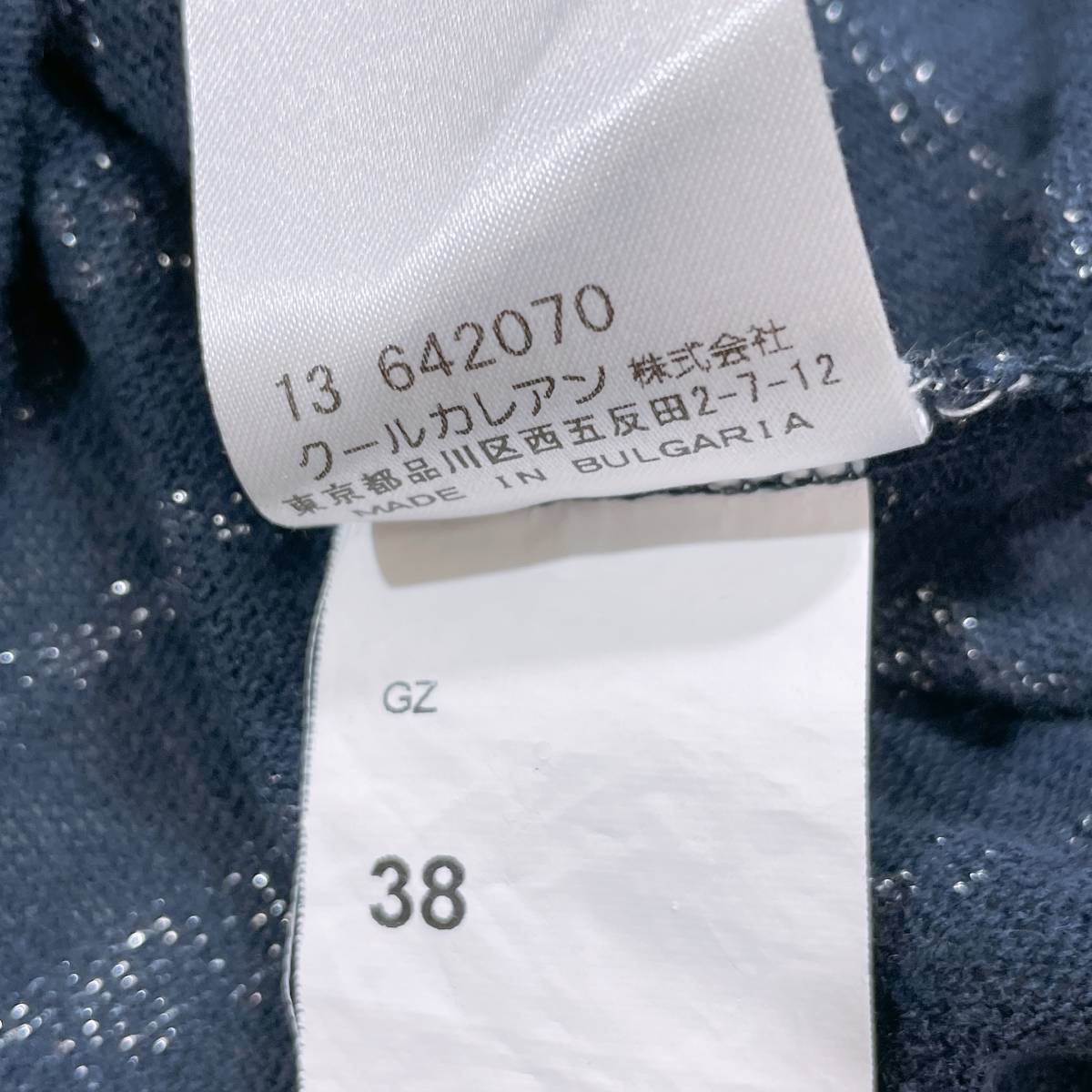 レディース38 XS CHIPIE カットソー ブルー 青 シルバー 銀 良品 長袖 かっこいい スマート バックボタン シピー 【25937】