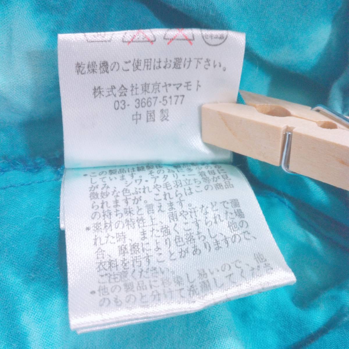 レディースLL Bell Nonno 長袖シャツ アクアブルー ボタン 襟 リーフ柄物 綿100% 爽やか かっこいい ベルノンノ 【26024】