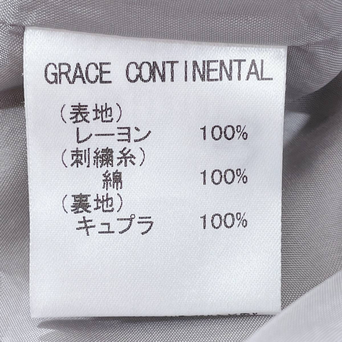 レディース 36 S相当 GRACE CONTINENTAL トップス ワンピース 長袖ワンピース ライトグレー リボン 詩集 グレースコンチネンタル 【26175】