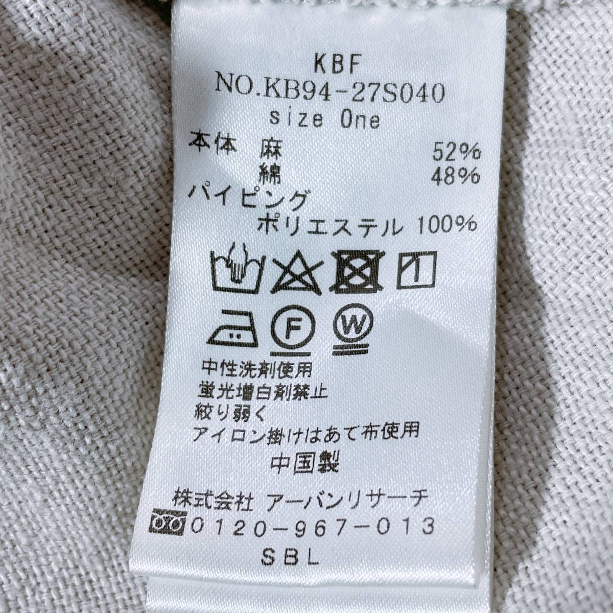 レディースone S KBF カーディガン グレー 灰色 訳アリ品 長袖 薄手 シンプル 無地 かっこいい ケービーエフ 【26224】