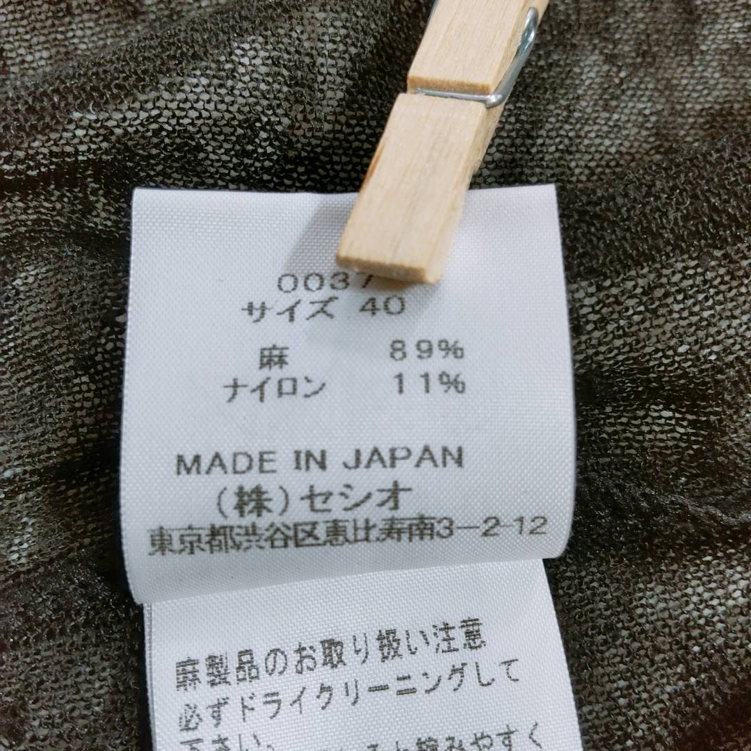 レディースL 40 Deargue トップス カーディガン ブラック 黒色 訳あり品 レース 長袖 Vネック 前開き 麻 ナイロン ディアージュ 【26709】