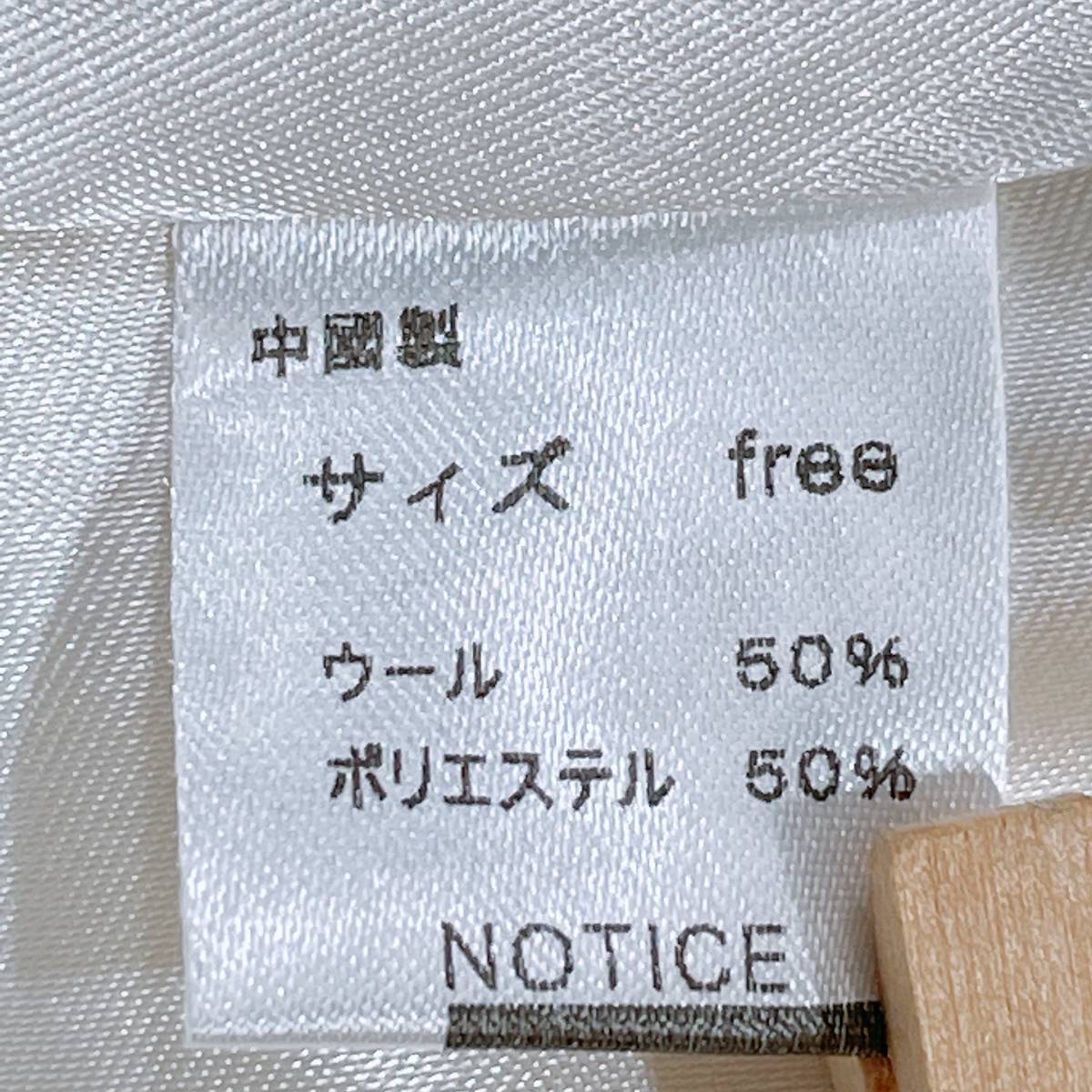 レディースF Lana レディースコート ホワイト 白 訳アリ品 ボタン エレガント 上品 スマート かっこいい ラナ 【26877】