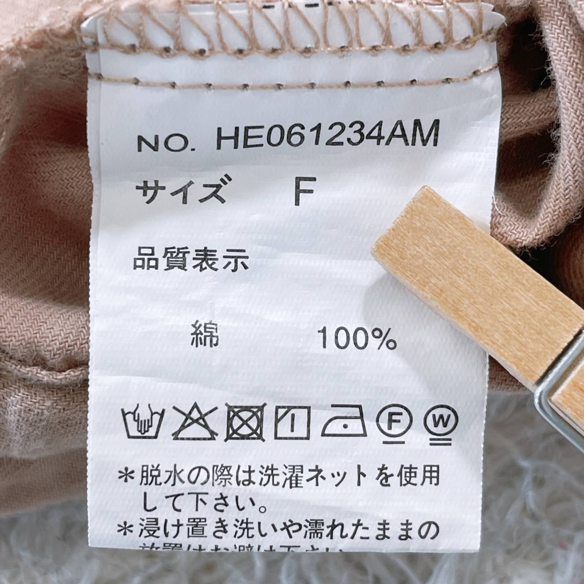 レディースF Heather シャツ ブラウン 茶色 良品 長袖 薄手 ボタン シンプル 無地 かっこいい オールシーズン ヘザー 【27139】