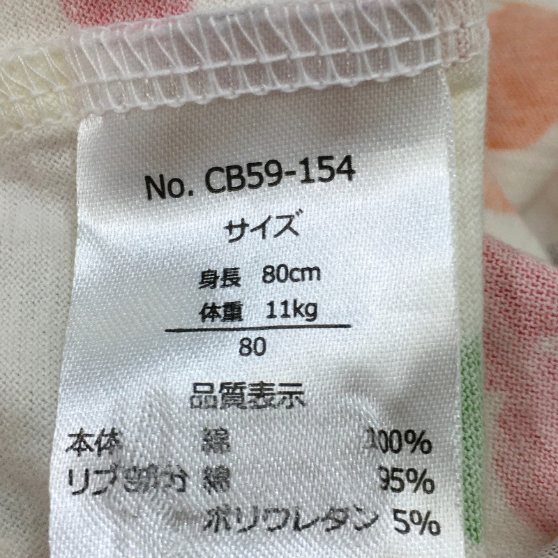 【27764】 西松屋 ニシマツヤ 長袖Tシャツ ロンT カットソー サイズ80 ホワイト ハートデザイン かわいい カラフル 女の子 ベビー