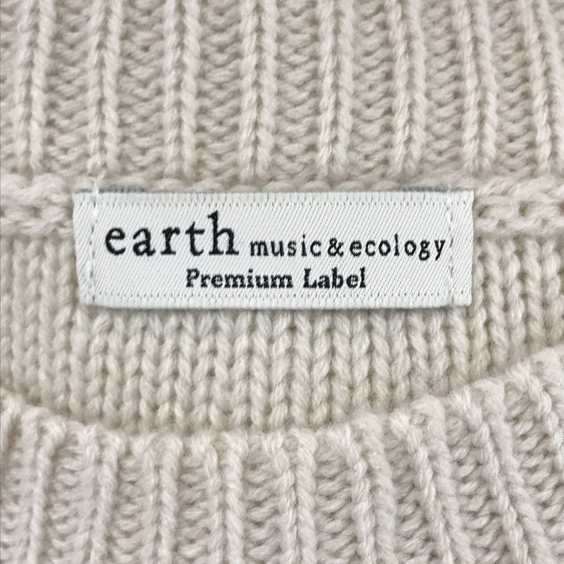 【27868】 earth music&ecology アースミュージックアンドエコロジー アンサンブル サイズF ベージュ オシャレ ゆったり レディース