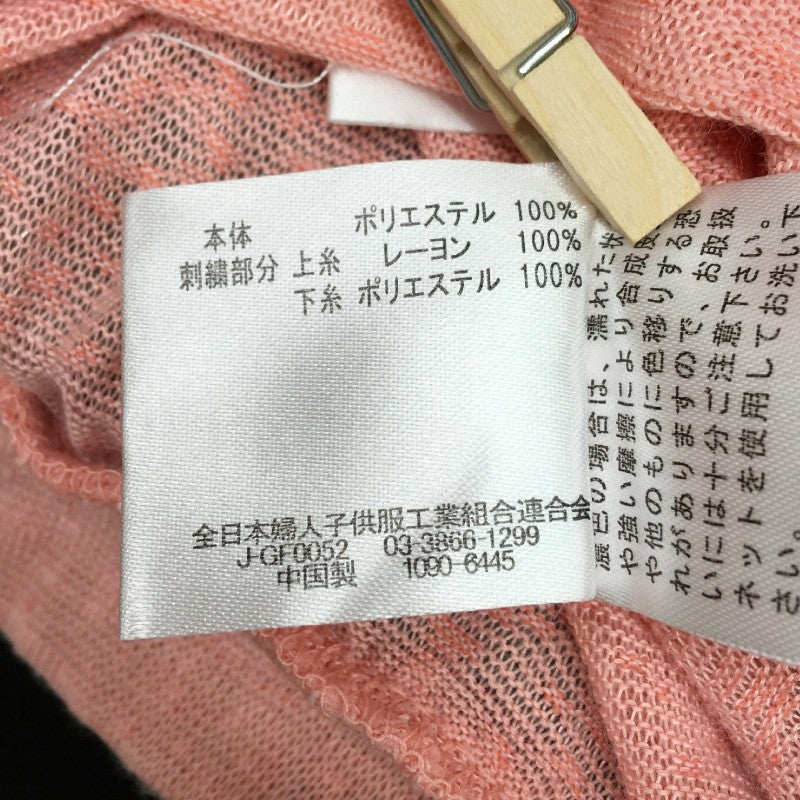 【28013】 cornflake コーンフレーク カーディガン サイズ110cm ピンク ニット リボン 刺繍 前開き 羽織り クルーネック 可愛い キッズ
