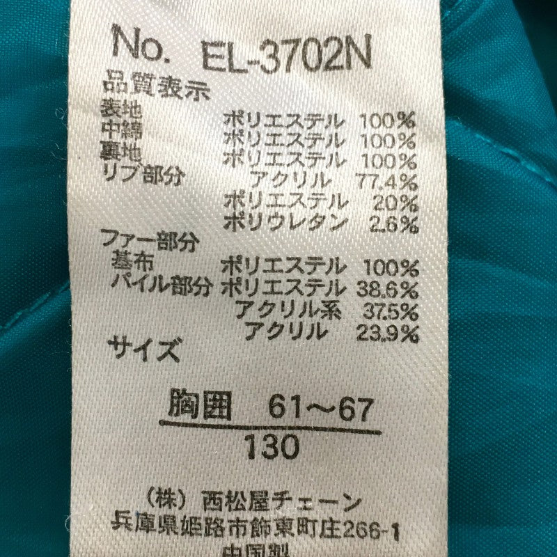 【28100】 ジャンパー ブルゾン サイズ130 グリーン 黒のロゴ フード付き ポケットが複数  キッズ